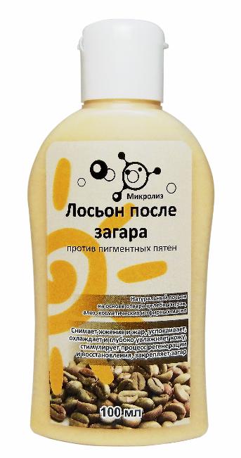 Лучшие лосьоны после загара Лучшие лосьоны после загара