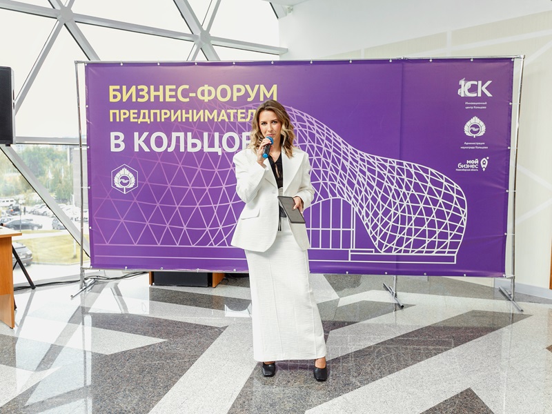 Основатель сети «ИЗКОЛЬЦОВО» Юлия Линюшина