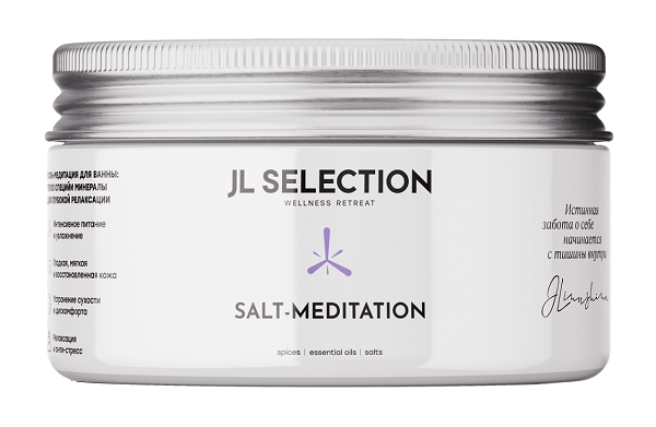 Соль-медитация для ванны: тепло специй и минералы для глубокой релаксации, 250 мл., JL SELECTION