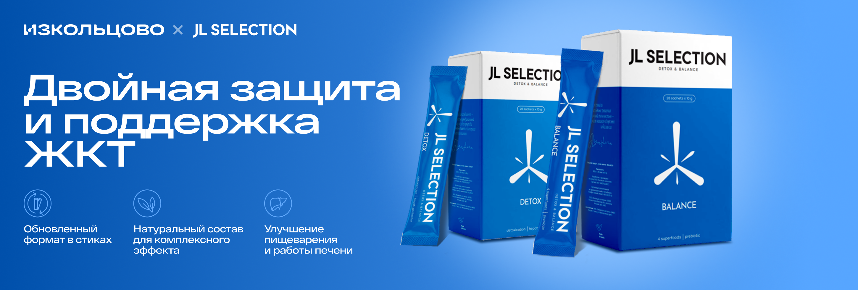 <h1 class="style_banner_jl00" style="opacity: 0;">Официальная торговая сеть наукограда Кольцово</h1>