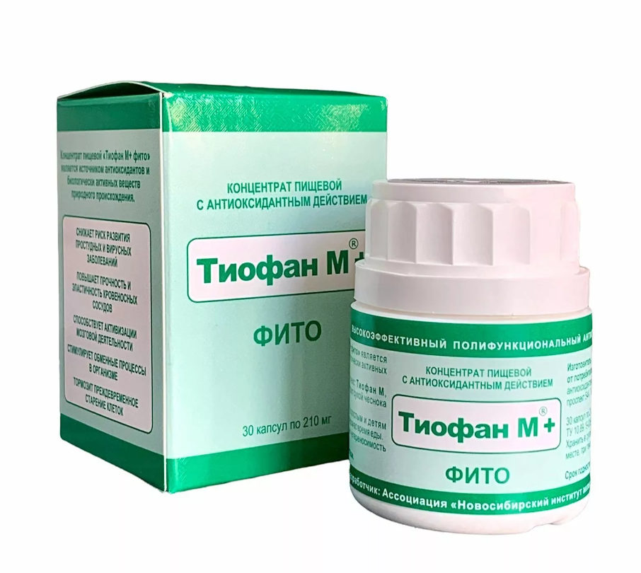 Концентрат пищевой «Тиофан М+ фито», 30 капсул по 210 мг, Институт антиоксидантов
