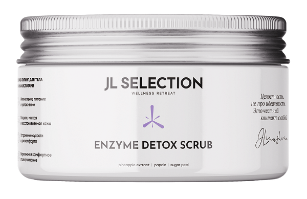 Энзимный скраб-детокс для тела, 250 мл., JL SELECTION