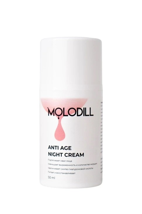 Крем MOLODILL "Anti Age" ночной для лица, 50 мл, БиоСНК  