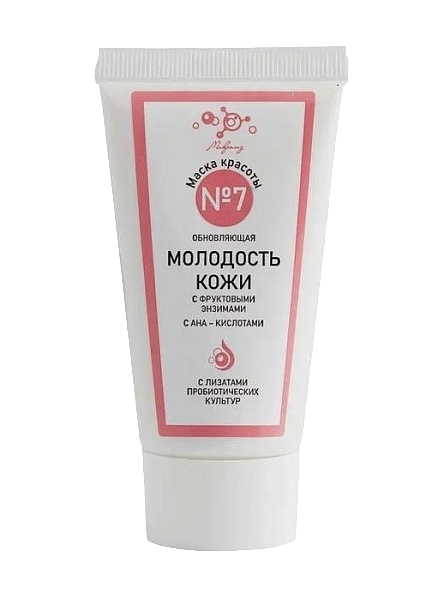 Маска красоты №7 Обновляющая "Молодость кожи",  для лица, 55 мл, Микролиз