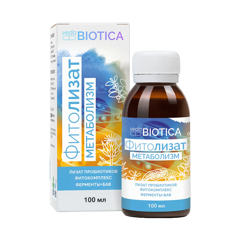 Концентрат Фитолизат Метаболический 100 мл, ВедаБиотика