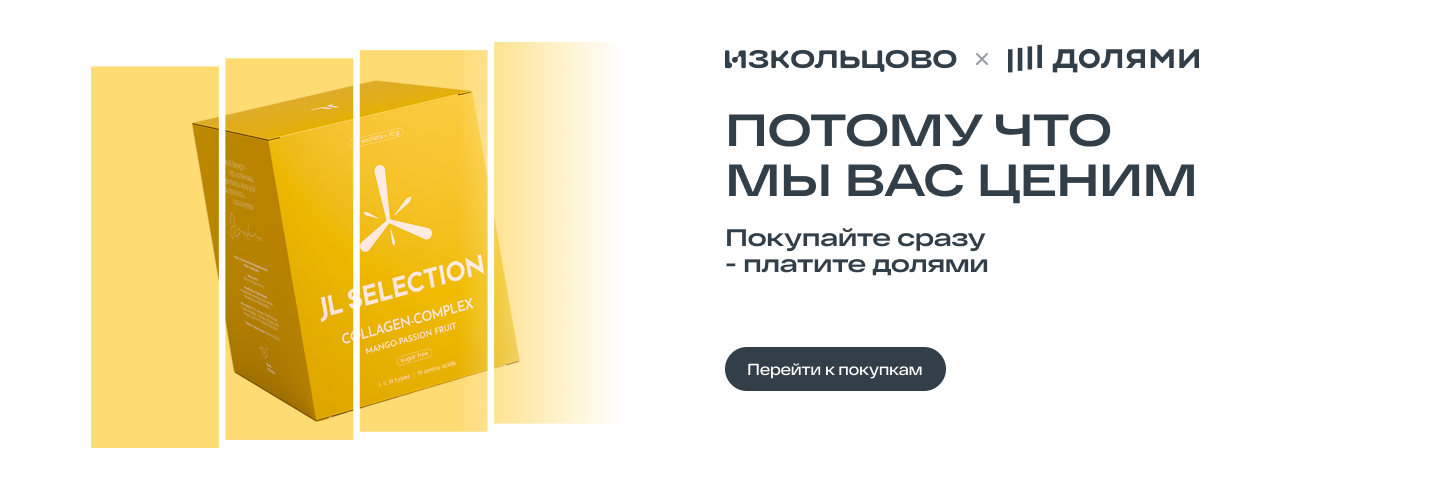 Долями 04.02.2026