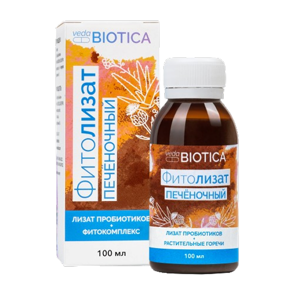 Концентрат Фитолизат Печёночный пищевой 100 мл, ВедаБиотика