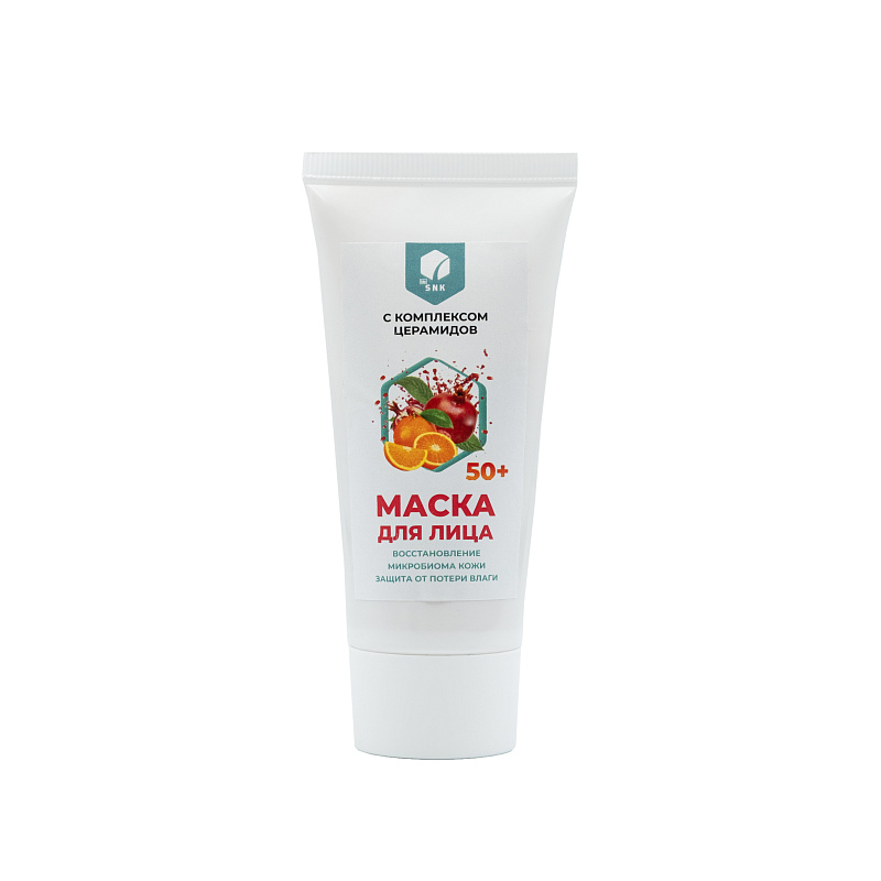 Маска 50+ с комплексом церамидов для лица, 50 мл, БиоСНК