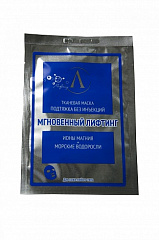 Маска тканевая "Мгновенный лифтинг" для лица, 20 г, Микролиз