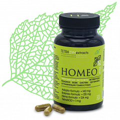 Тетразимные экстракты HOMEOzym, 120 капсул, Сиб-КруК