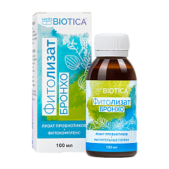 Концентрат Фитолизат Бронхо пищевой 100 мл, ВедаБиотика