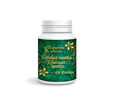 Масляный СО2 экстракт для женщин с Боровой маткой и Красной щеткой, 180 капсул, Сиб-КруК 