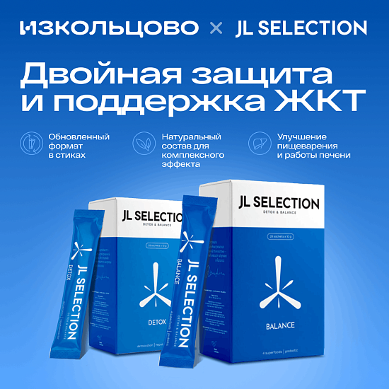 <h1 class="style_banner_jl00" style="opacity: 0;">Официальная торговая сеть наукограда Кольцово</h1>