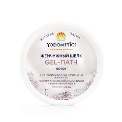 Патчи жидкие "Жемчужный шелк" Botox для век, банка 60 мл, Йодометика.