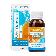 Концентрат Фитолизат Детокс пищевой 100 мл, ВедаБиотика