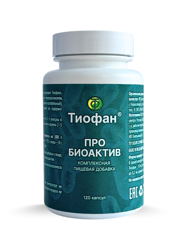Концентрат пищевой Тиофан ПРО БИОАКТИВ, 120 капсул, НИА