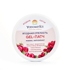 Патчи жидкие "Ягодная спелость" Mineral-Antioxidant для век, банка 60 мл, Йодометика.