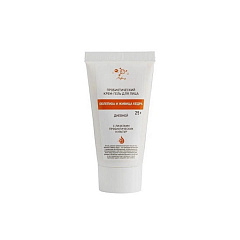 Крем-гель пробиотический "Облепиха и живица кедра" 25+ дневной, для лица, 50 мл, Микролиз