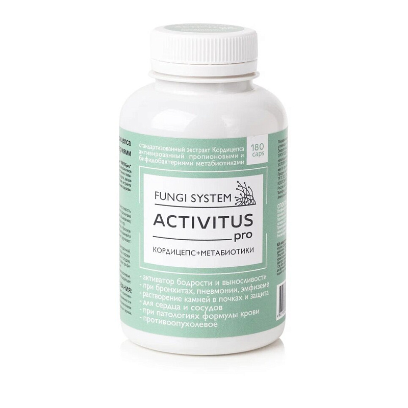 Экстракт гриба кордицепса ACTIVITUS pro, 180 капсул, Сиб-КруК