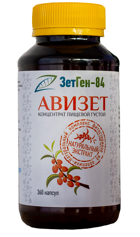 Концентрат пищевой "АВИЗЕТ", 360 капсул (по 280мг), ЗетГен