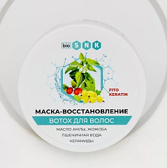 Маска-восстановление для волос BOTOX, 200 мл, БиоСНК