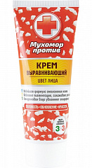 Крем выравнивающий цвет лица «Мухомор против», 75 мл, Венец Сибири
