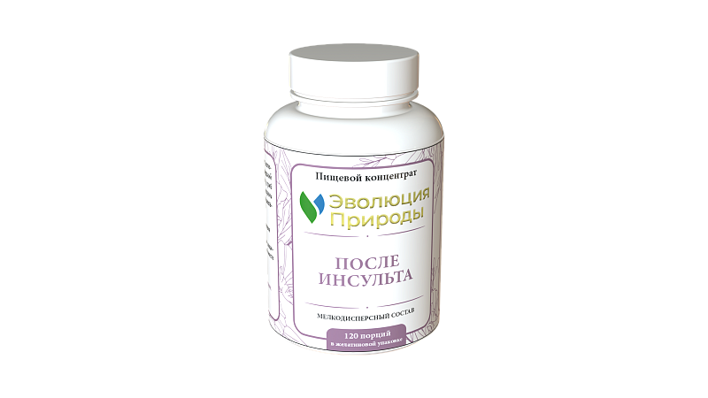 Концентрат пищевой клеточный "После инсульта", 120 капсул, Эволюция Природы