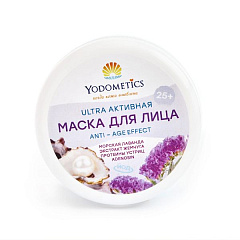 Маска ULTRA-Активная "Anti-Age effect-Adenosine" 25+ для лица, 75 мл, Йодометика