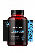 Биококтейль натуральных масел NEUROmix для повышения мозговой активности, 450 капсул, 120 г