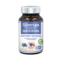 Экстракт черники, моркови и петрушки с витаминами, 60 капсул, Siberian organic nutrition