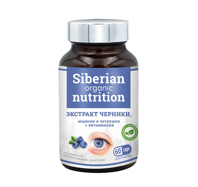 Экстракт черники, моркови и петрушки с витаминами, 60 капсул, Siberian organic nutrition