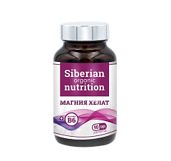 Магния хелат с витамином B6, 90 капсул, Siberian organic nutrition