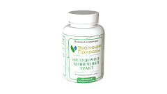 Концентрат пищевой клеточный "Желудочно-кишечный тракт", 120 капсул, Эволюция Природы