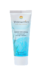 Крем-флюид лифтинг мультипептидный дневной для лица, туба 75 мл, Йодометика