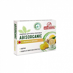 Леденцы пихтовые с имбирем и лимоном (без сахара), Abisorganic, 10 шт