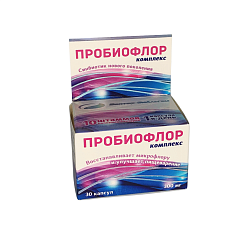 Синбиотик «Пробиофлор комплекс» 30 капсул, Вектор-БиАльгам