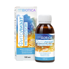 Концентрат Фитолизат Метаболический 100 мл, ВедаБиотика