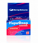 Синбиотик «НариФлор комплекс», 30 капсул, Вектор-БиАльгам