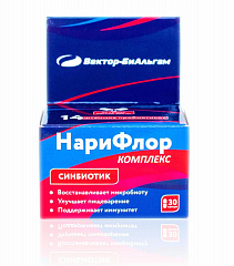 Синбиотик «НариФлор комплекс», 30 капсул, Вектор-БиАльгам