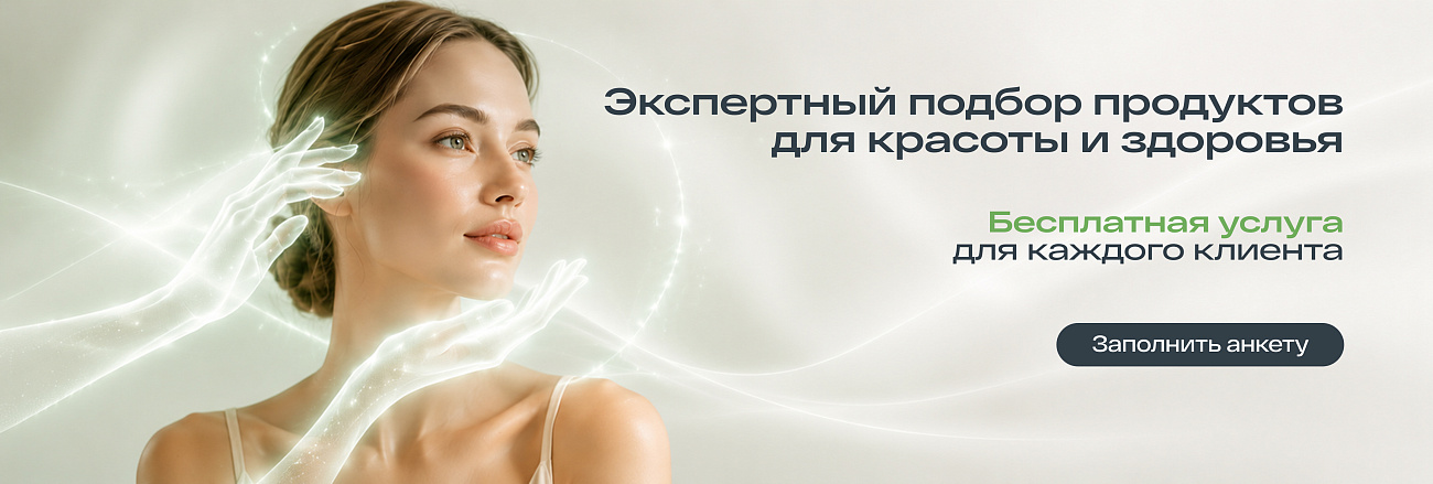 Экспертный подбор 2026