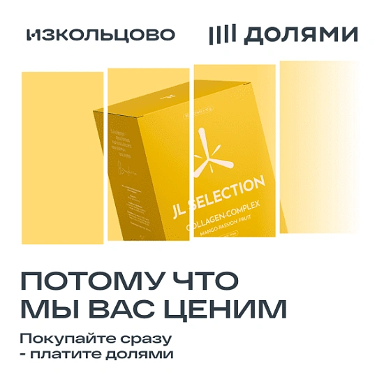 Долями 04.02.2026