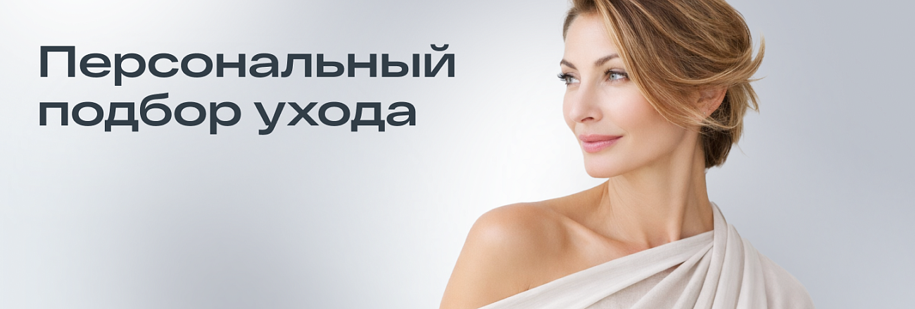 Экспертный подбор 2026