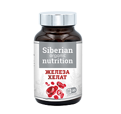 Железа хелат, 80 капсул, Siberian organic nutrition