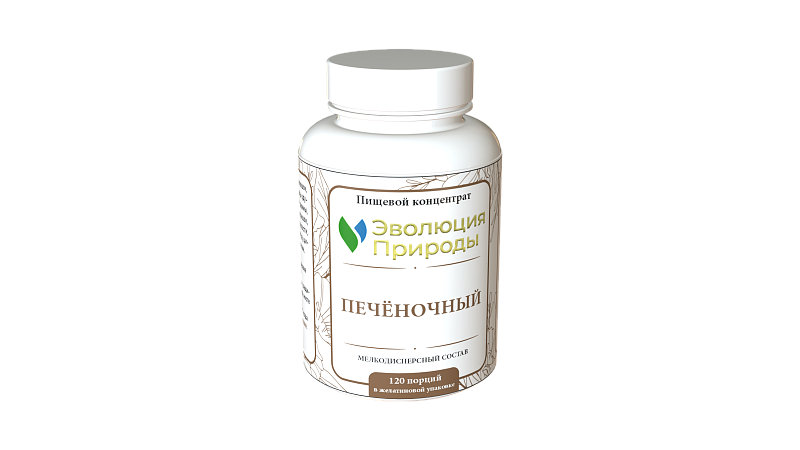 Концентрат пищевой клеточный "Печеночный", 120 капсул, Эволюция Природы