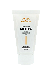 Крем «Морошка» для сухой и чувствительной кожи, для лица, 50 мл, Микролиз