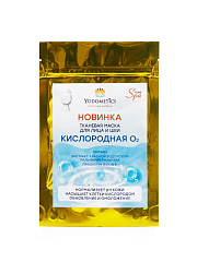 Маска тканевая "Кислородная O2" для лица и шеи, 25 мл, Йодометика