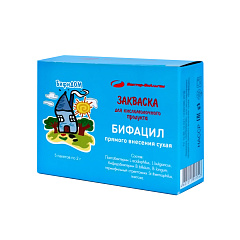 Закваска БифиДОМ Бифацил для кисломолочного продукта, 5 пакетов, Вектор-Биальгам 