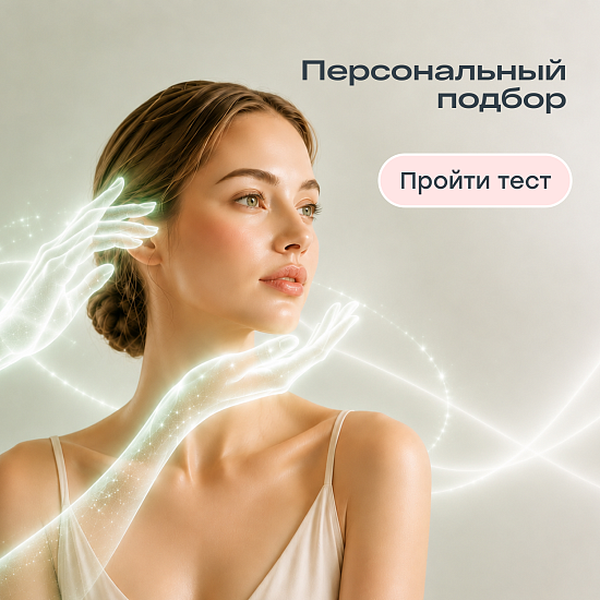 Экспертный подбор 2026