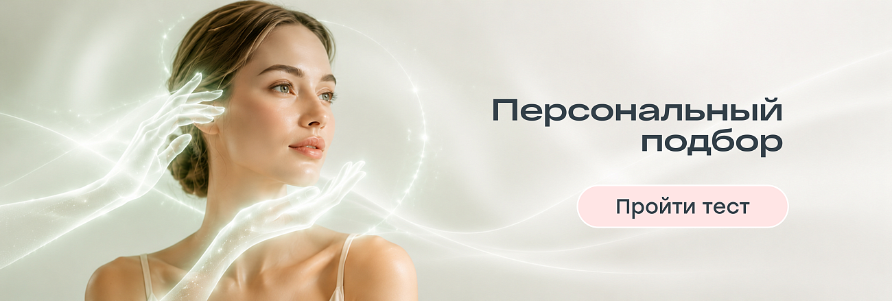 Экспертный подбор 2026