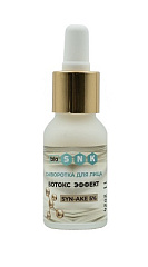 Сыворотка "Ботокс эффект" для лица, 15 мл, БиоСНК